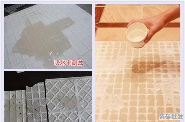 怎么检验瓷砖吸水性,瓷砖吸水率高怎么判断好坏 - 优质瓷砖批发网