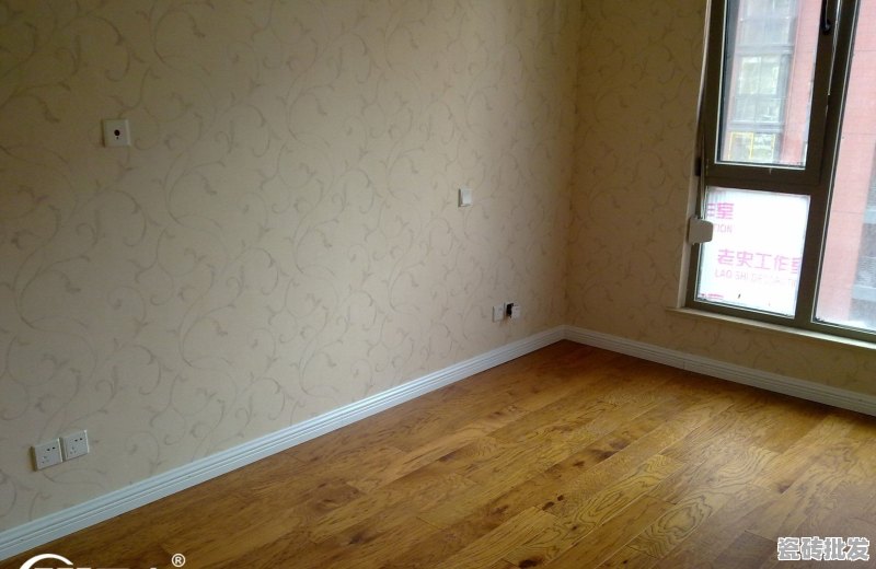 如果卧室是木地板客厅是地砖，踢脚线应该怎样选择 - 优质瓷砖批发网