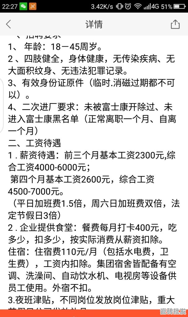 糖胶树惠州哪里有 - 优质瓷砖批发网